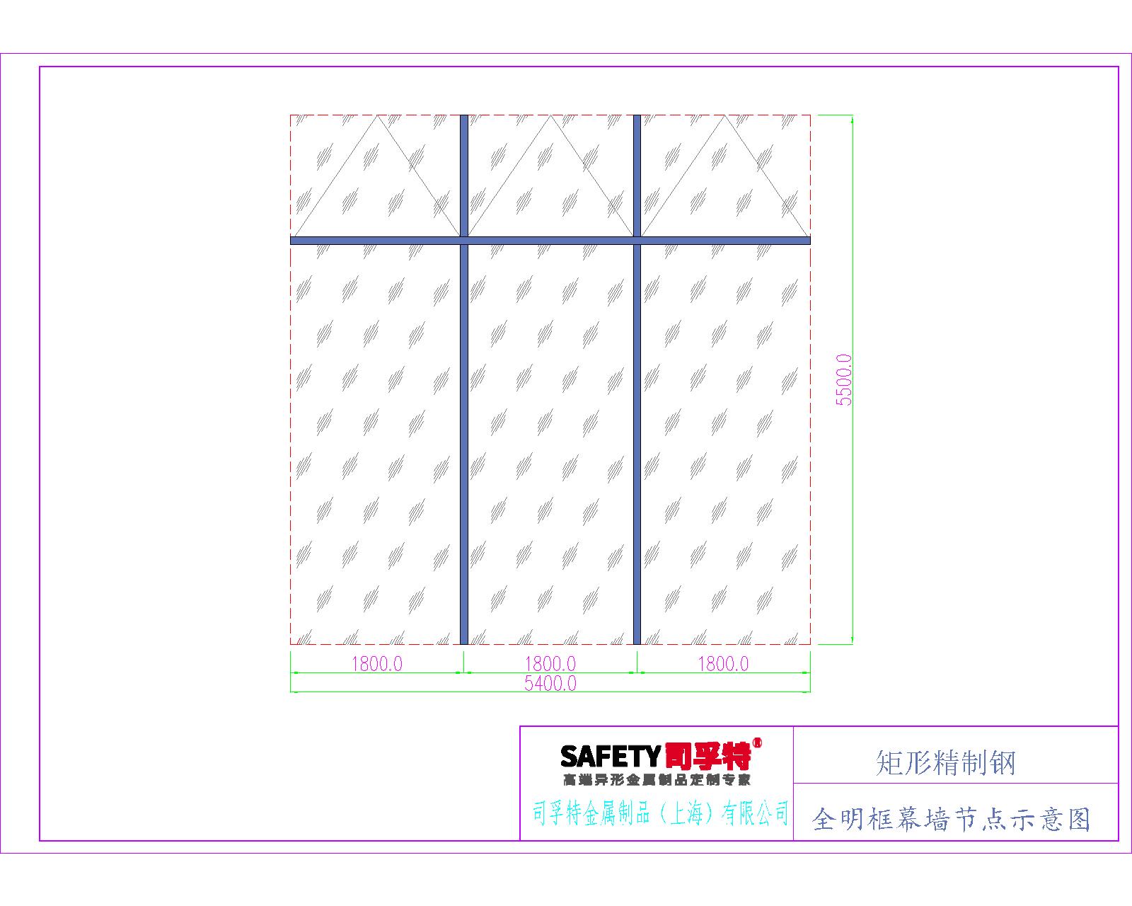 精制钢（精致钢）型材幕墙系统解决方案-星空体育首页官网下载
(图2)