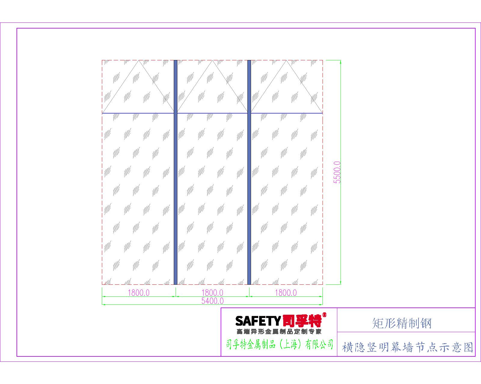 精制钢（精致钢）型材幕墙系统解决方案-星空体育首页官网下载
(图12)